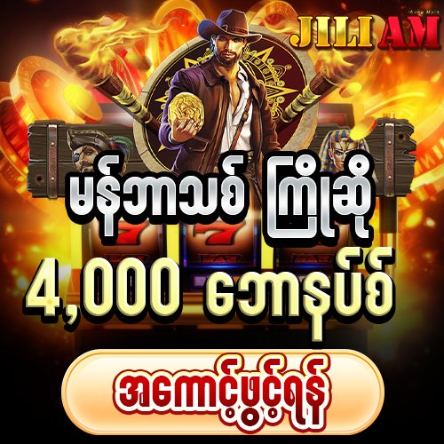 jiliam
